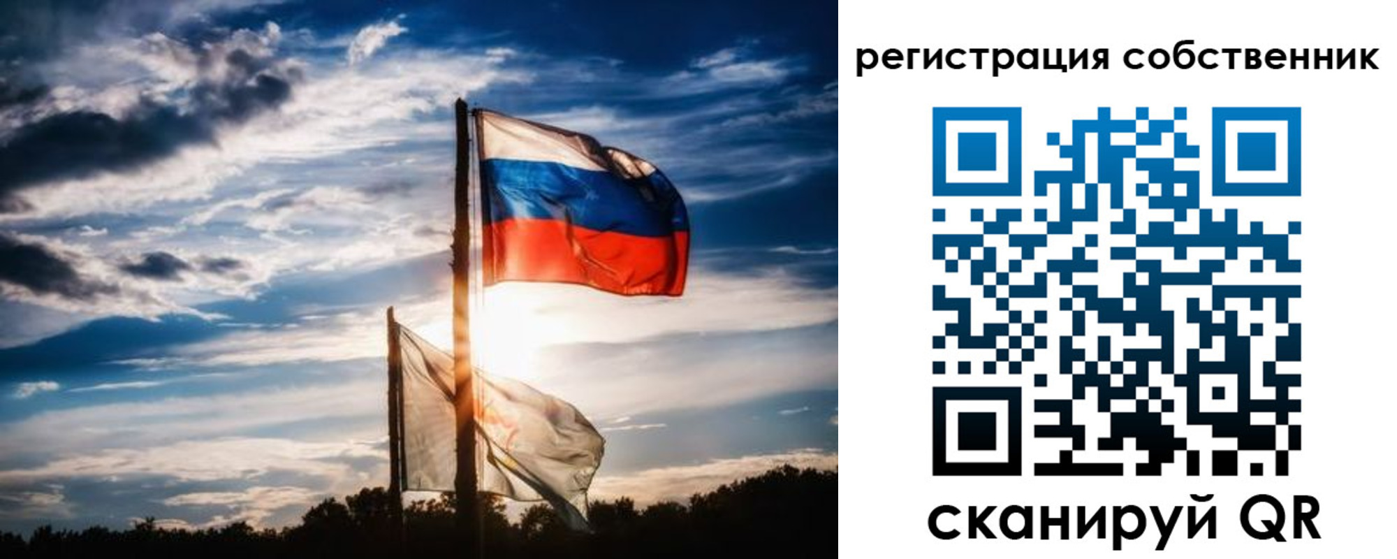 временная регистрация 2025 в Емве