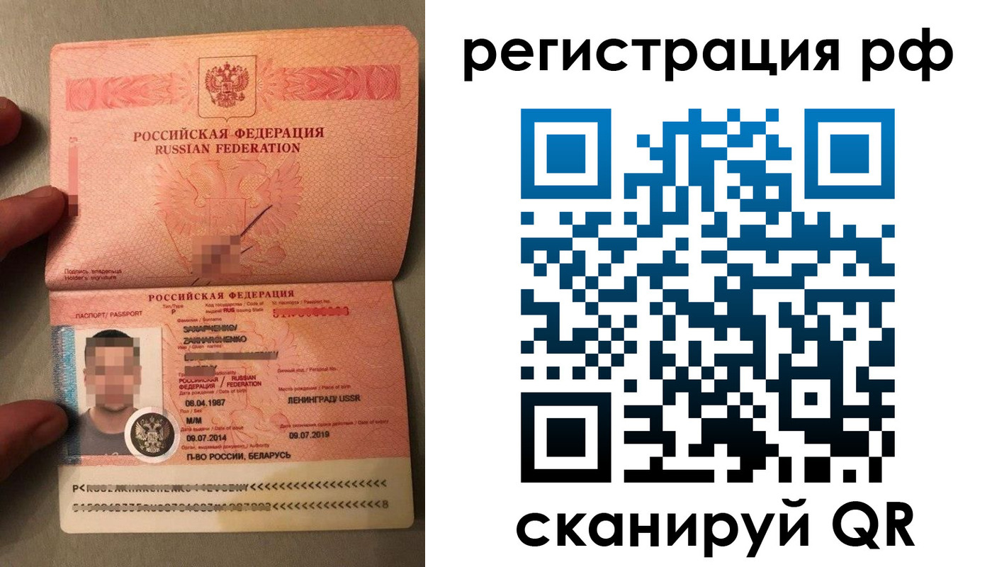 прописка для военкомата в Емве